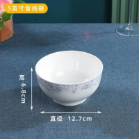 5-inch Trendy Bowl