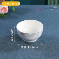 4.5-inch Trendy Bowl/Premium