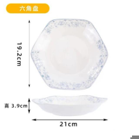 Hexagon Plate Premium