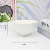 5-inch High Foot Bowl With Code