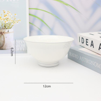 4.5-inch High Foot Bowl With Code