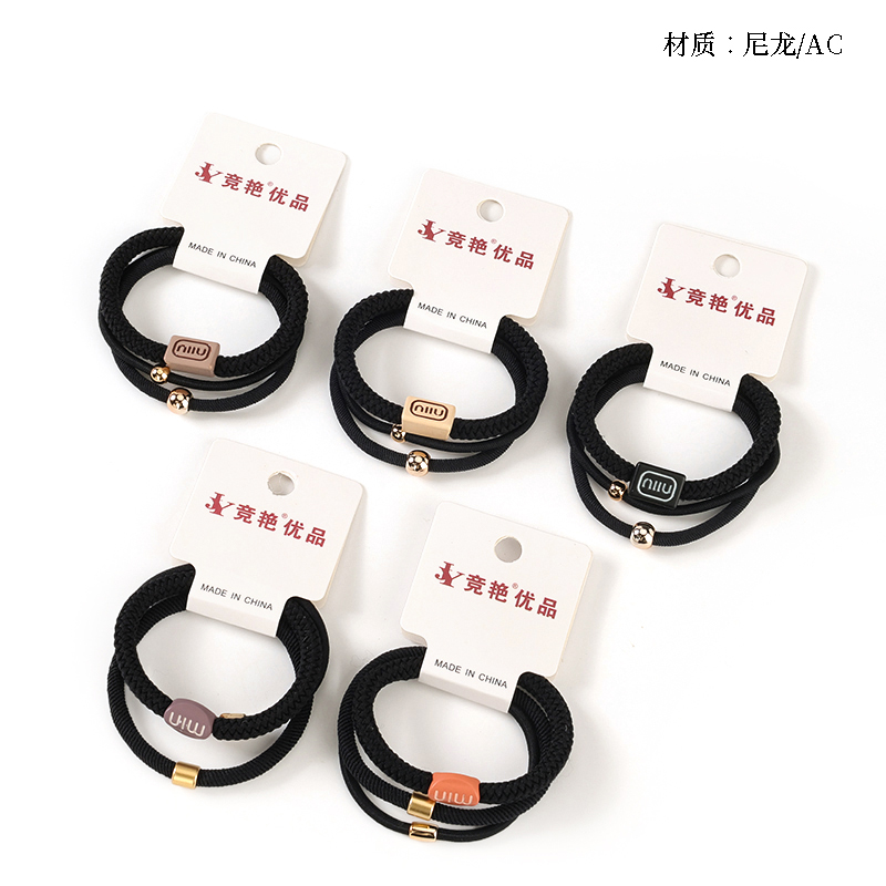 New 3 letters black rubber band