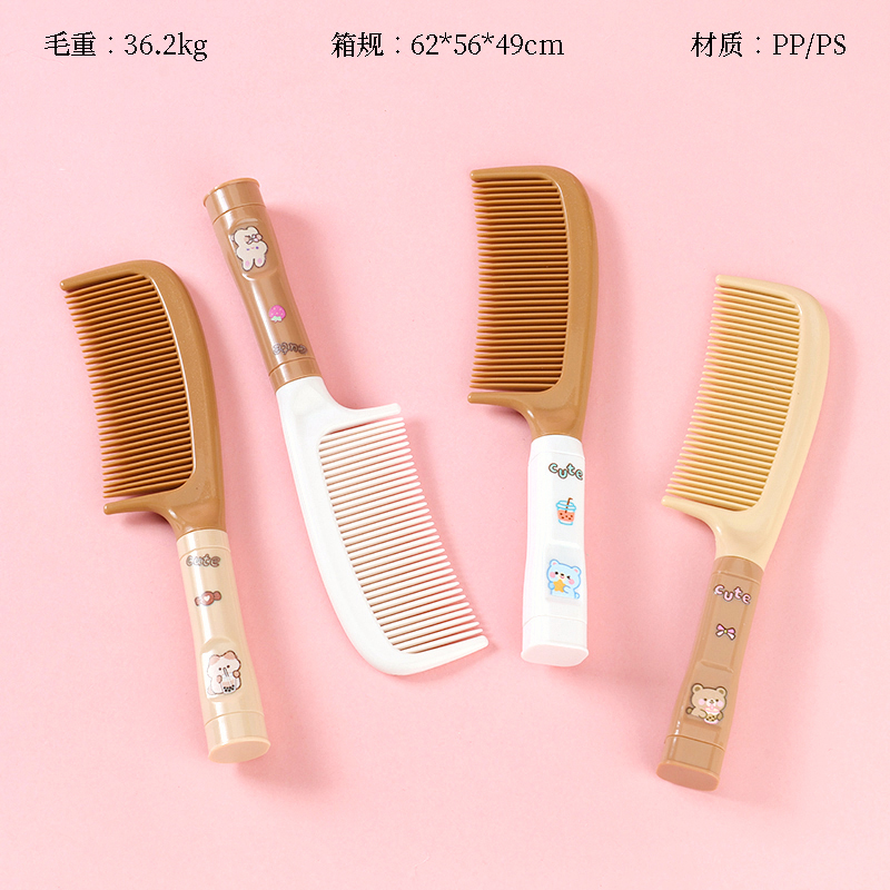 4348 milk tea color double-spell thick handle comb