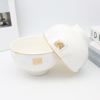4.3-inch Spherical Bowl