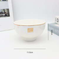 4.3-inch Spherical Bowl