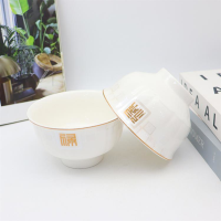 4.5-inch High Foot Bowl Edge Pattern