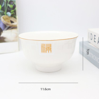 4.5-inch High Foot Bowl Edge Pattern