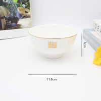 4.5-inch Spherical Bowl