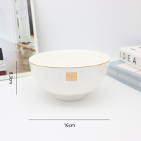 6-inch Stone Pattern Bowl