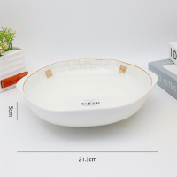 8.25-inch Auspicious Plate