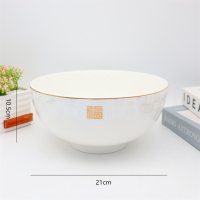 8-inch Stone Pattern Bowl