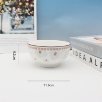 4.65-inch Stone Pattern Bowl With Box & Code