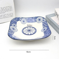8-inch Ruyi Plate