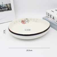 8-inch Teardrop Plate