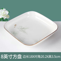 Square Plate