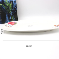 32-inch Korean Fish Plate
