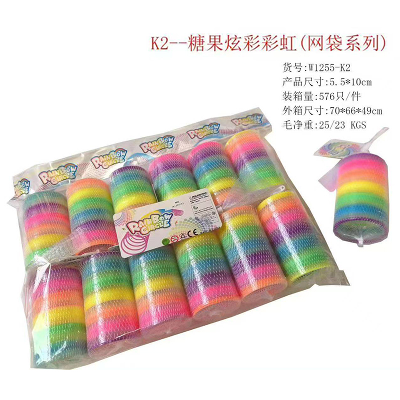 W1255-K2 rainbow circle (5.5*10cm)