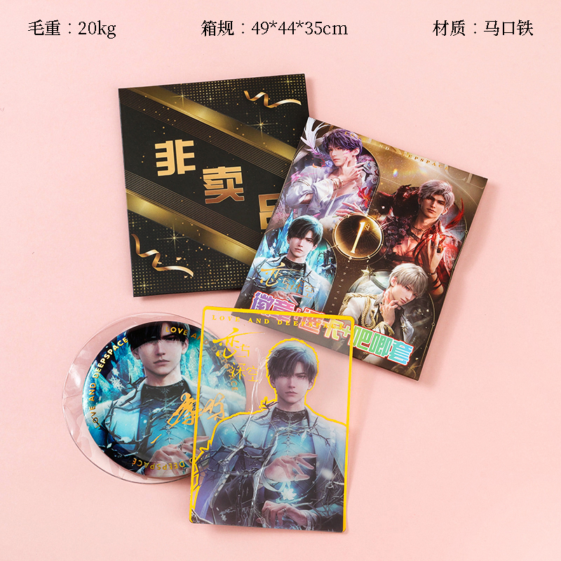 BJ-014 Love and Deep Space Brooch (75mm)