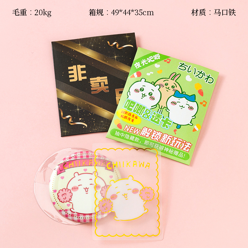 BJ-022 Giuka Whoa Brooch (75mm) Microbadge