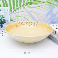 12-inch Fortune Pattern Bowl