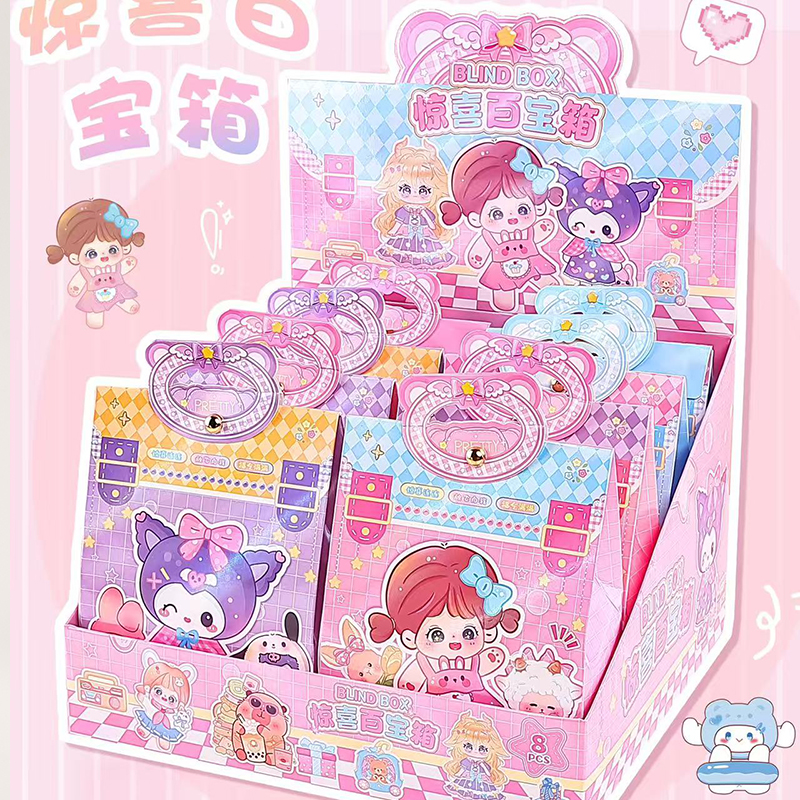 BAG-7124 Surprise Gift Bag