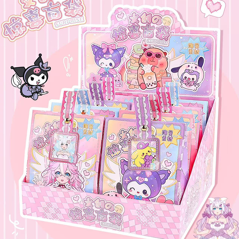 BAG-7125 Surprise Gift Bag