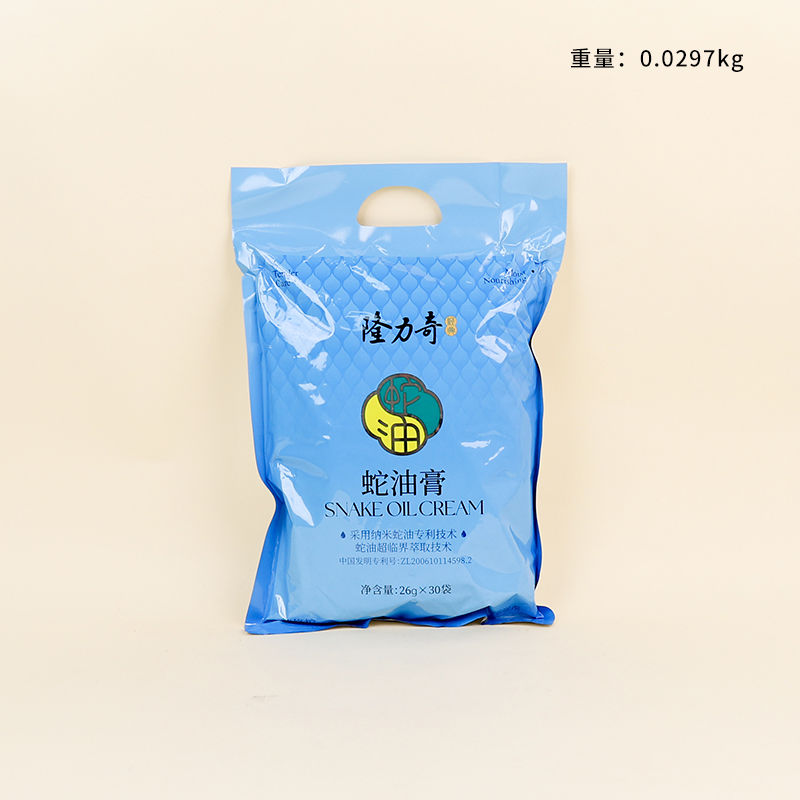 longrich snake oil bag 26g