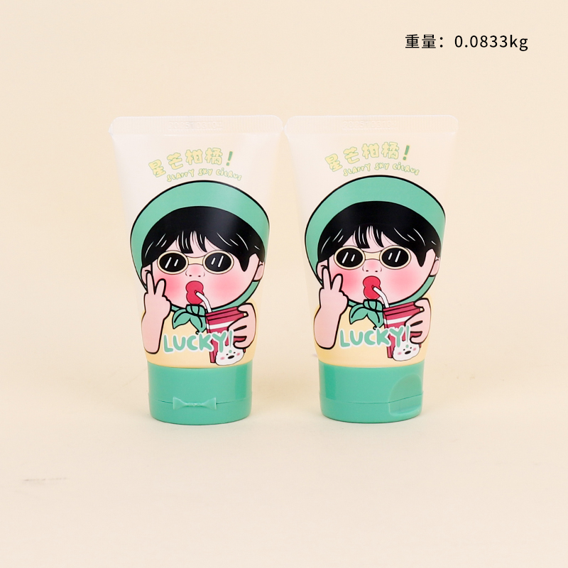 Fragrance soft moisturizing hand cream (star mandarin citrus)