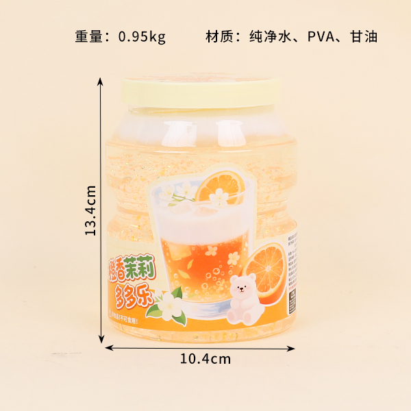 FCJ-287 orange jasmine dodolle foaming gum - 이미지 2