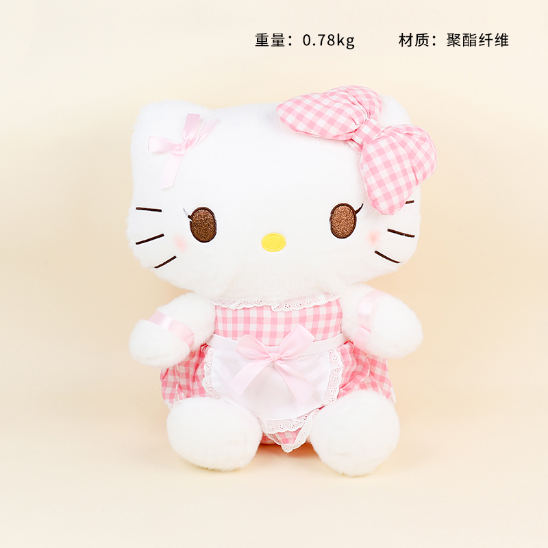 A12417 Doll Maid Kitty