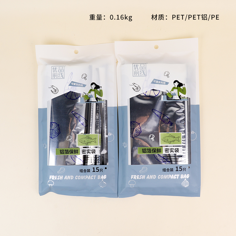 1801 aluminum foil compact fresh-keeping bag (15)