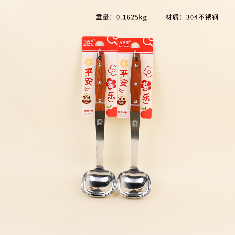 4277-304 wooden handle square bowl shell spoon