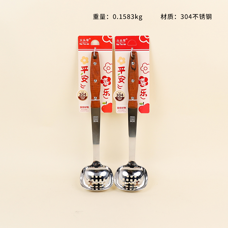 4278-304 Wooden Handle Square Bowl Leak Shell