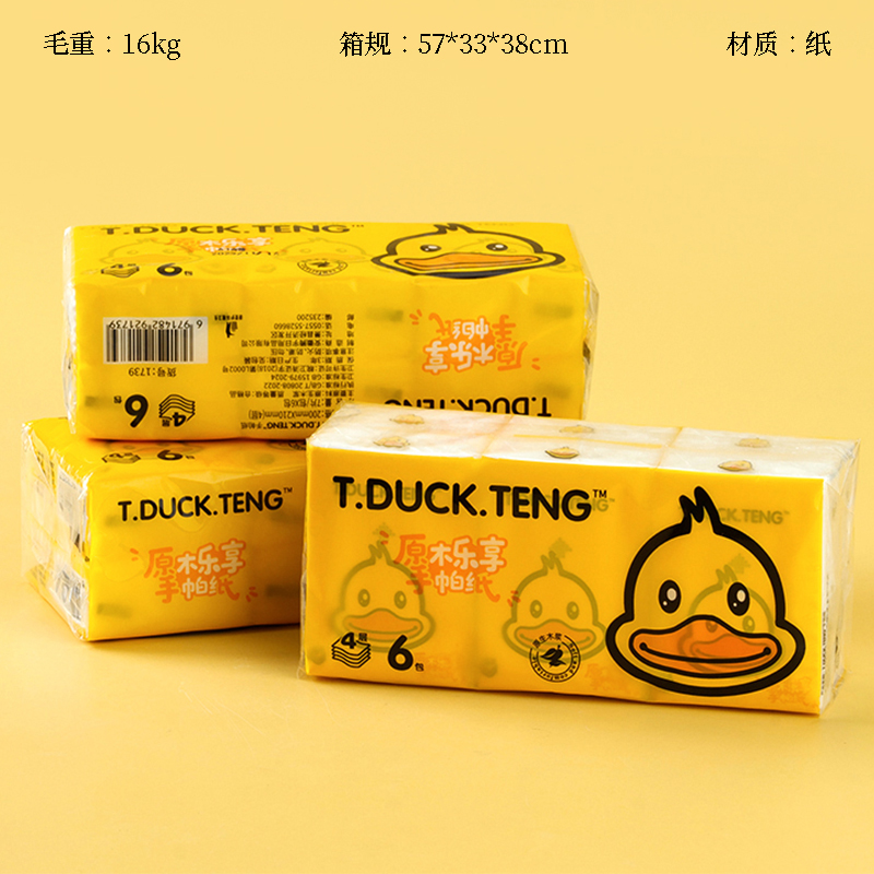 1739 handpiece paper 6 even pack