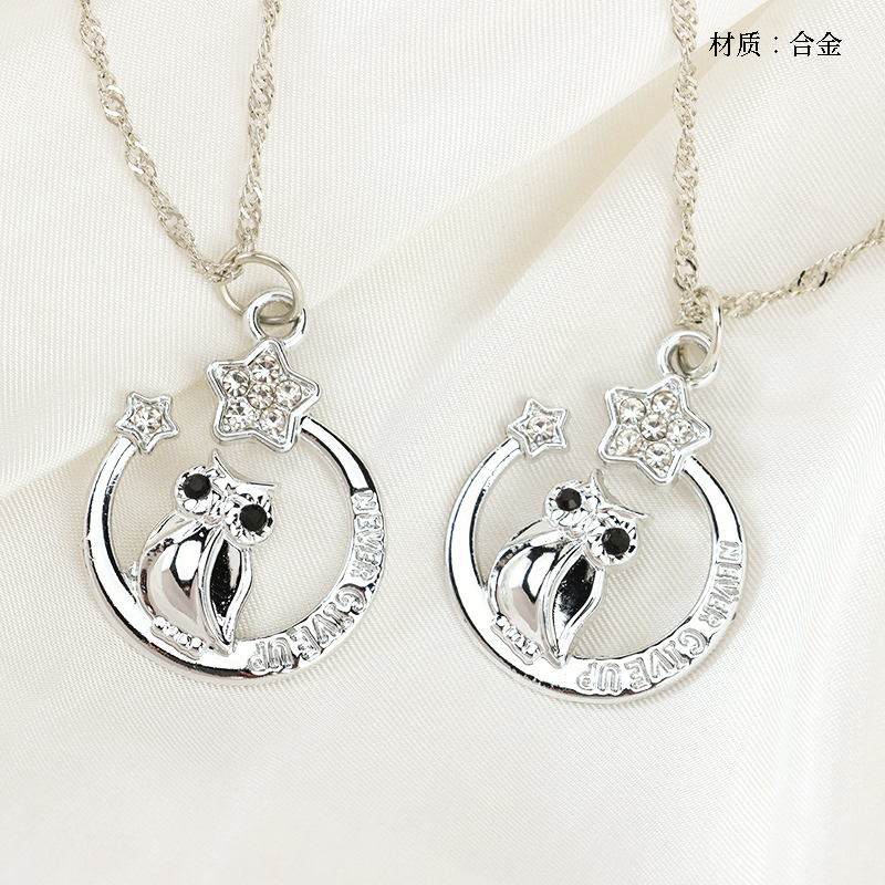 Star Moon Owl Necklace