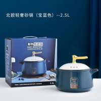2.5L Clay Casserole HY-901