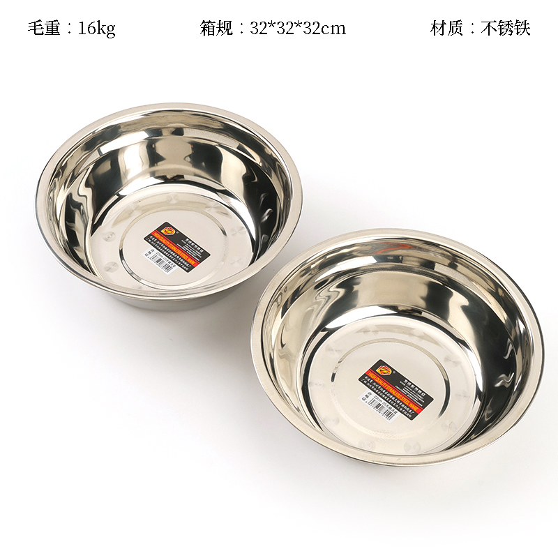 05 non-magnetic soup basin 22cm