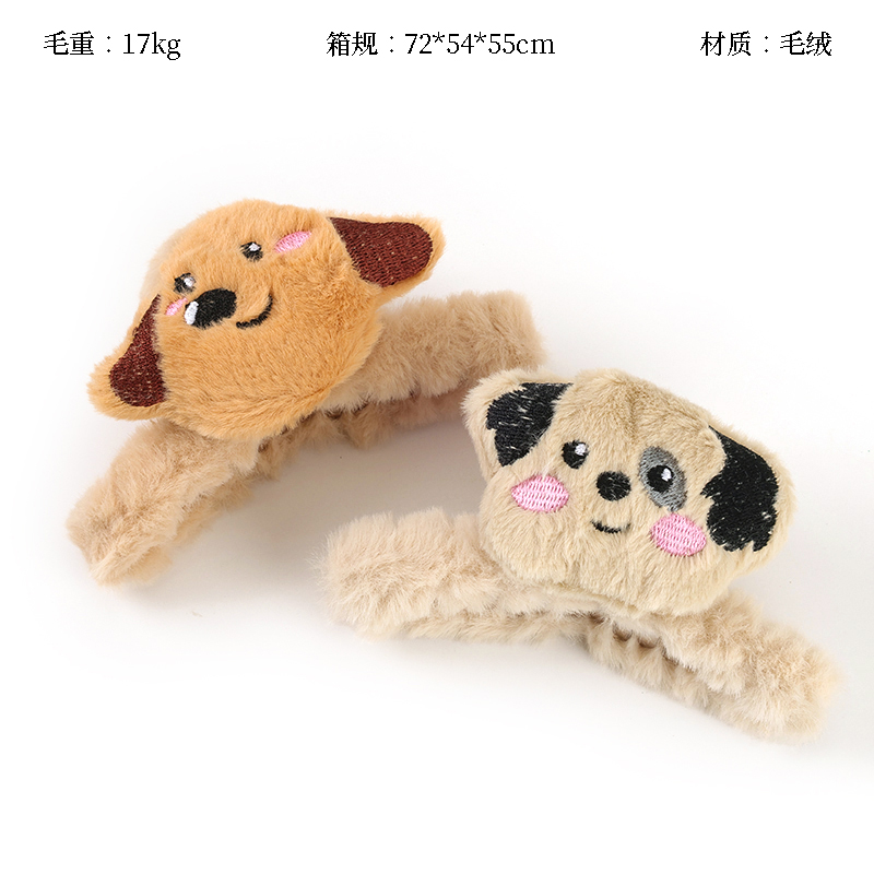 11cm plush blush dog claw