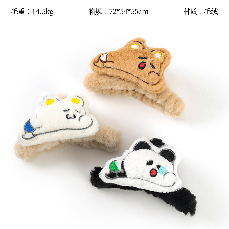 11cm plush lie prone cute big claw