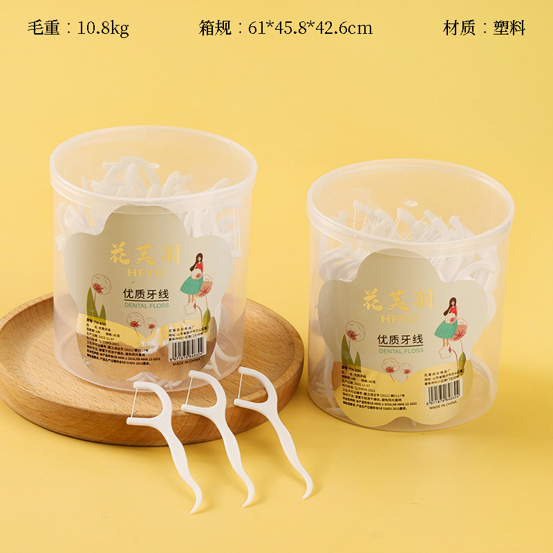 Flower Feather Fu 830 Floss 80 Pack