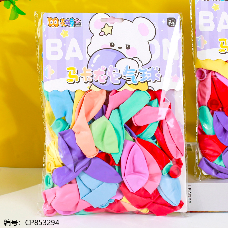 Macaron Balloons 922-22