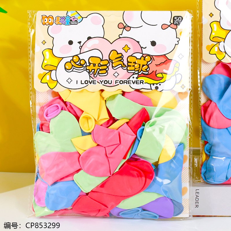 Macaron Heart-shaped Balloons-Mixed Color-120-22