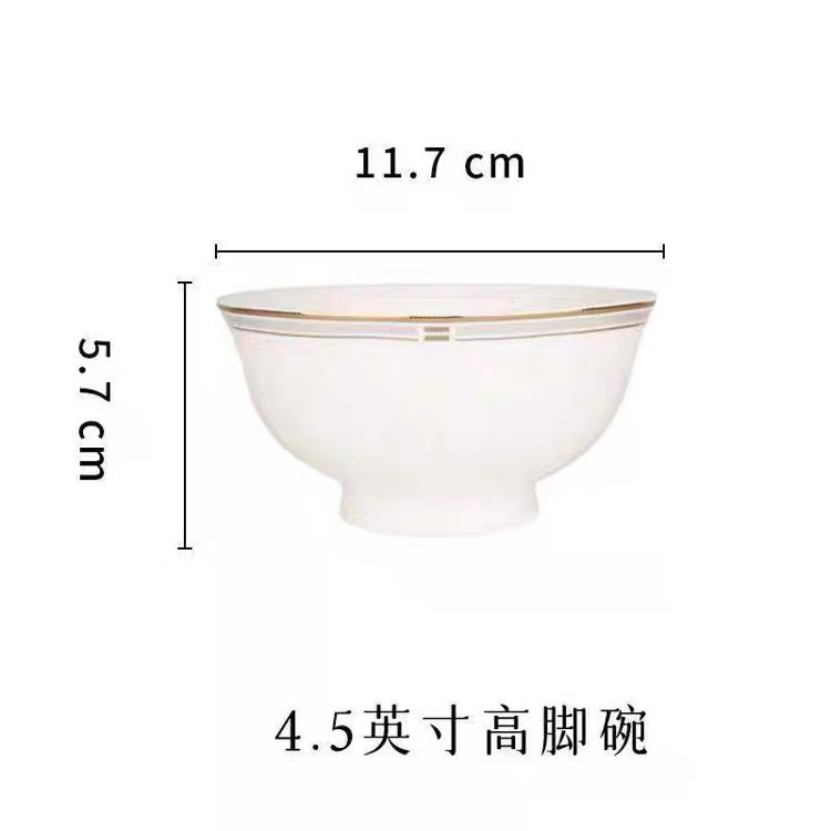 4.5-inch High Foot Bowl Premium