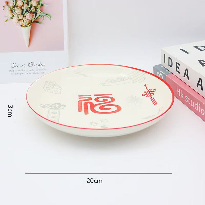 10.5-inch Fruit Plate