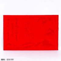 Premium Floral Engraved Door Mat 60 x 90