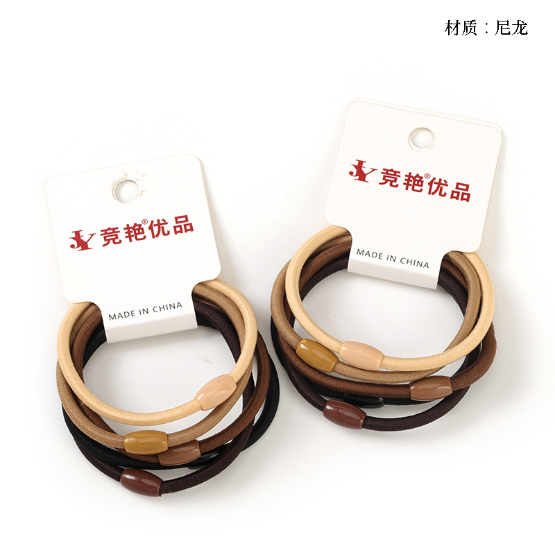 New curry color beads 5 rubber bands