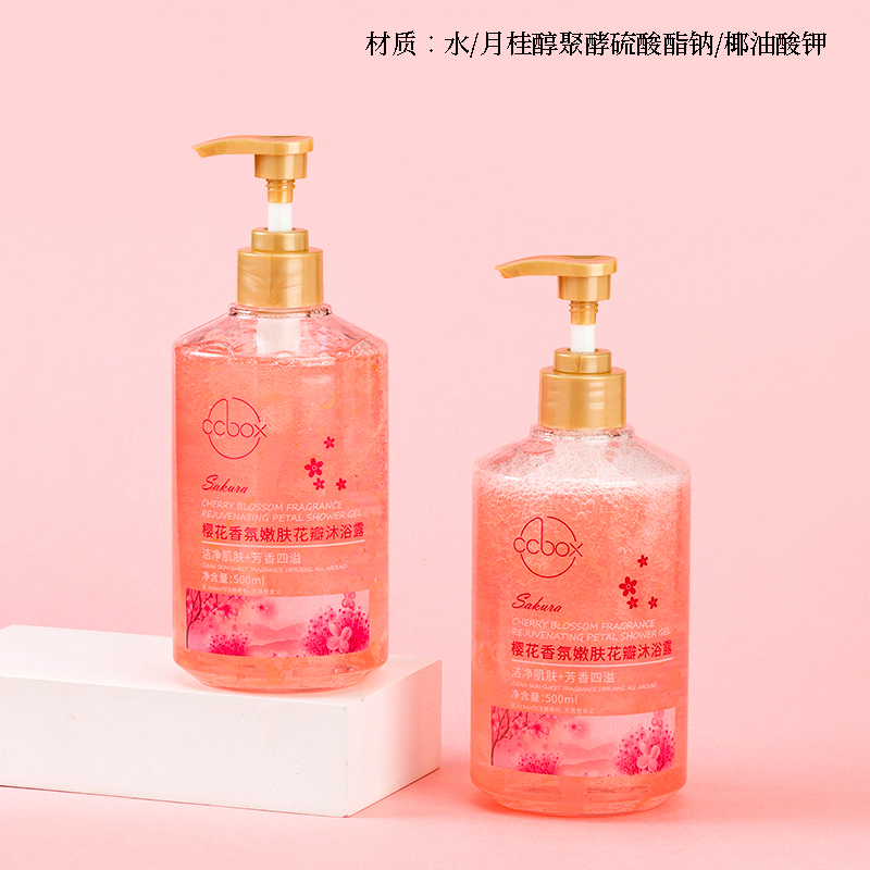Ccbox cherry blossom fragrance petal shower gel (500ml)