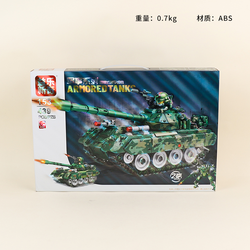 153 tank armor building blocks