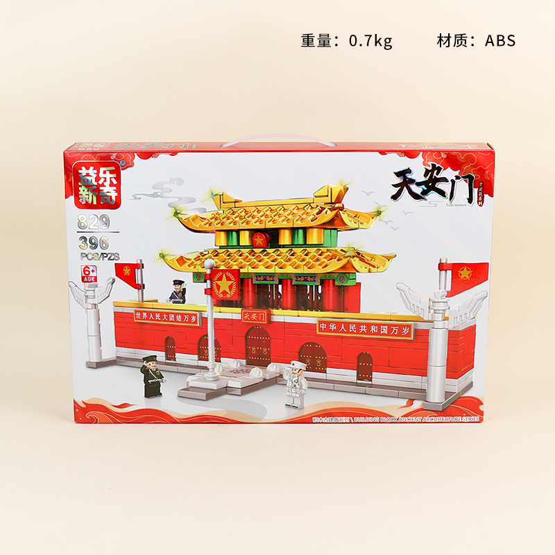 829 Tiananmen Square Assembled Building Blocks