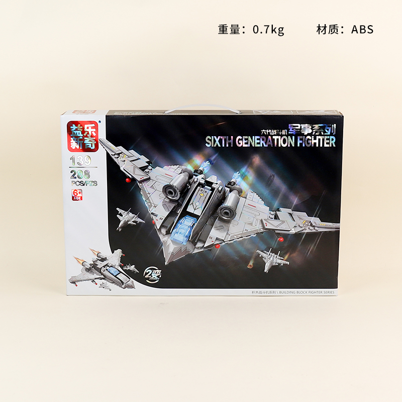 139 Fighter Mech Building Blocks